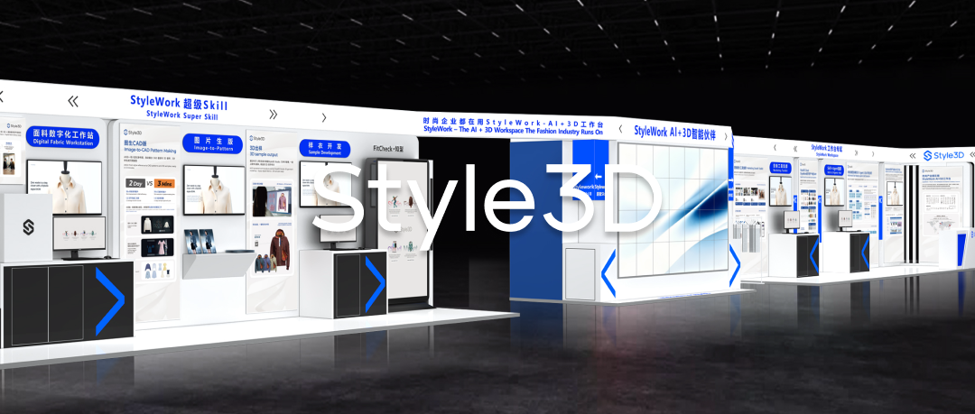 Meet Style3D StyleWork at the 140th Canton Fair